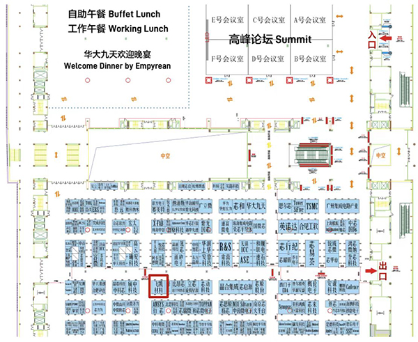 飛凱材料與您相約ICCAD 2023，解鎖當(dāng)今前沿科技！